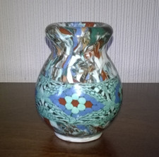 Jean Gerbino for Vallauris Art Pottery Vase France