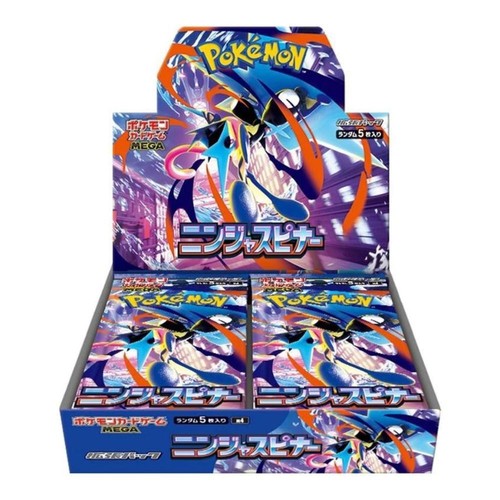 Pokemon ninja spinner - spinner, m4