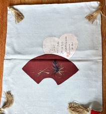 VINTAGE JAPANESE SILK MAT