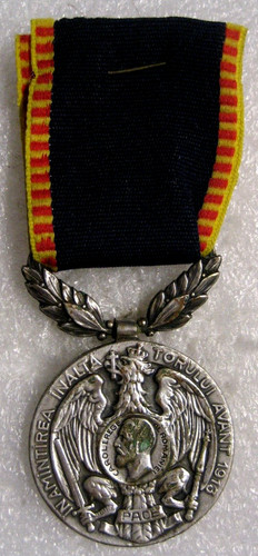 Kingdom romania romanian - of, romania,romanian
