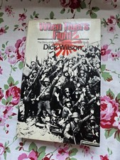 Retro 'When Tigers Fight' By