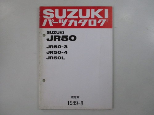 Suzuki jr50 parts list - suzuki,