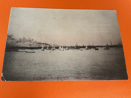 Japan vintage postcard - postcard,