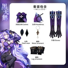 Game Honkai Star Rail Black Swan Cosplay Costume Play Roles Carnival Suits Dress