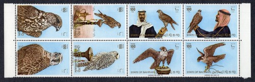 Bahrain 1980 falconry falcons - bahrain,