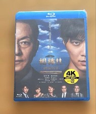 Brnew unopened Aibo Theatrical