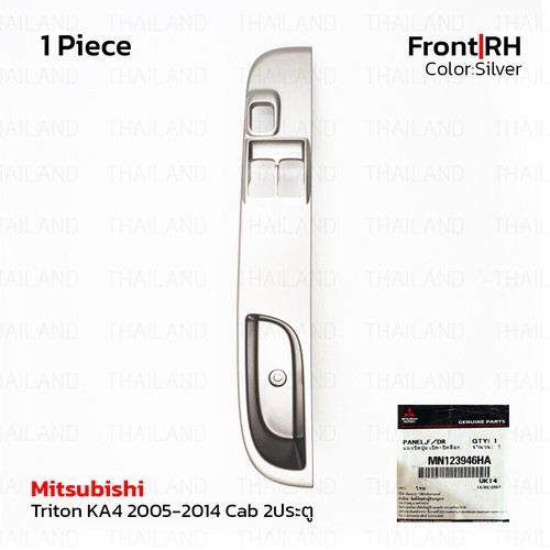 Front control window switch - rh,