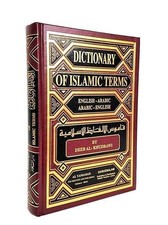 Dictionary of Islamic Terms
