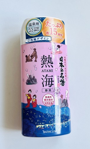 One the top japanese - one,