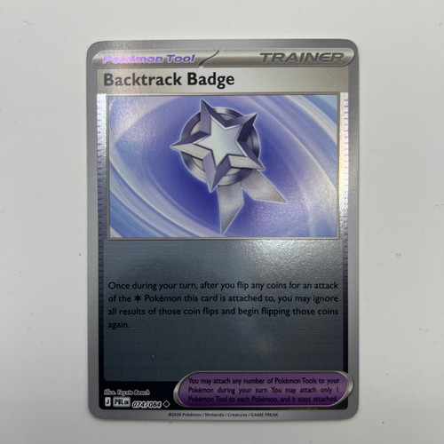 Backtrack badge 074 084 - badge, uc