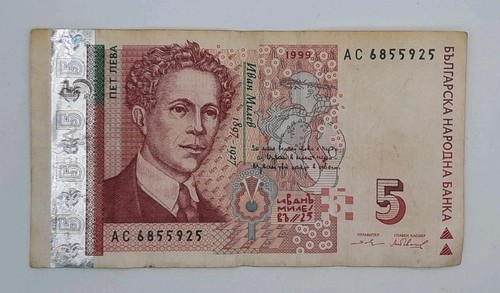 1999 bulgaria narodna - bulgaria, banka