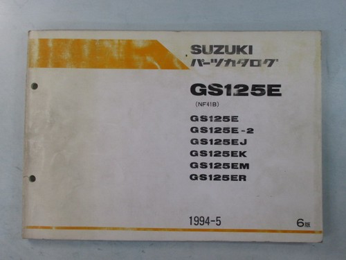 Suzuki gs125e parts list - gs125e, list,