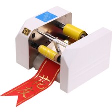   Digital Mini Ribbon