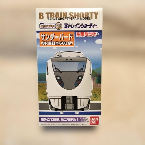 Train shorty west - b,