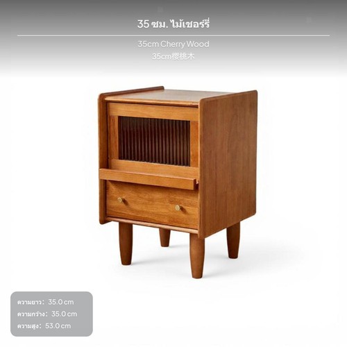 Dense wood nightstand - nightstand,, slim