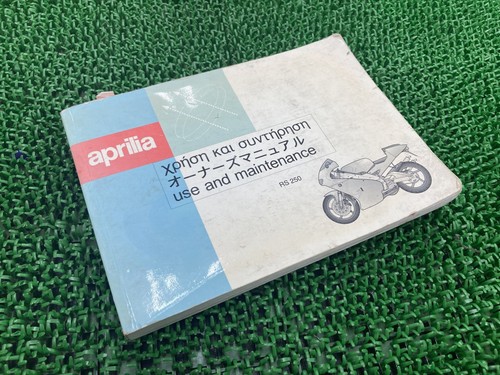 Rs250 owner manual aprilia - owner's, manual,