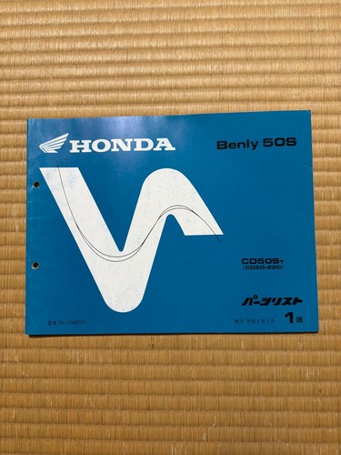 Honda benly 50s - list, 1st