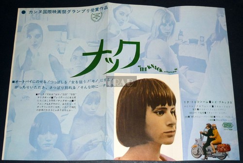 Rita tushingham the - the, knack