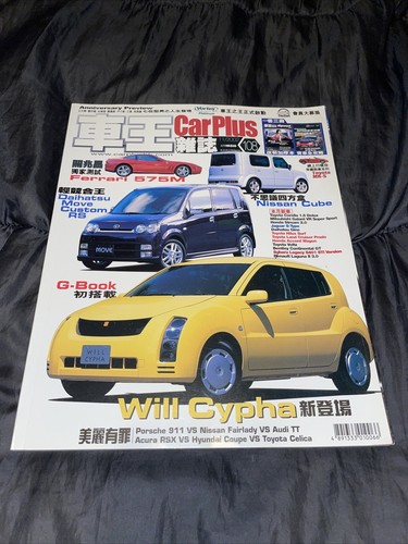Car plus magazine november - car,