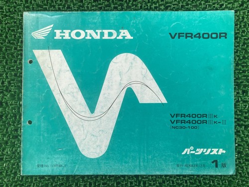 Vfr400r parts list 1st - vfr400r,
