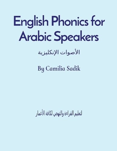 Camilia sadik english phonics - sadik,