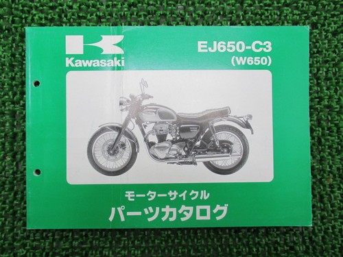 W650 parts list kawasaki - w650,