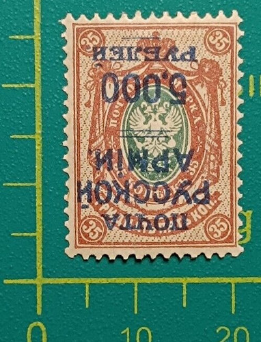Russia post levant turkey - post,