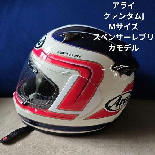 Arai quantum spencer - m,
