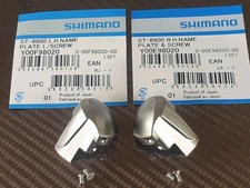 (Pair of) Shimano Ultegra