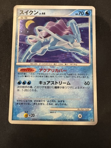 Suicune holo dpbp - suicune, dpbp#295