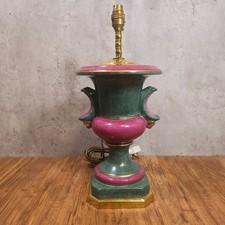Vintage Maximalist Green, Purple Gold Urn Vase Table Accent Lamp - 46cm Tall