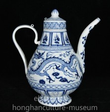 9.6" Old Chinese Blue White
