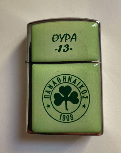 Lighter panathinaikos gate - ,
