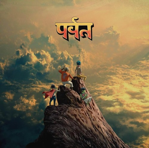 Gorillaz the mountain - gorillaz,