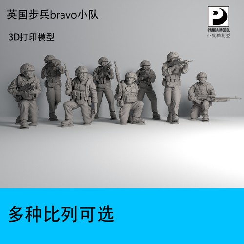 48 35 british - 1/72/64/56/48/35,