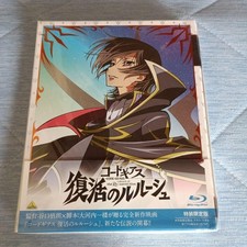 Code Geasss Lelouch of the