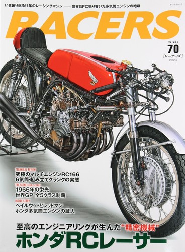New racers honda rc166 vol - new,
