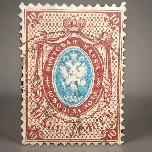 Russian scott number 1858 - scott,