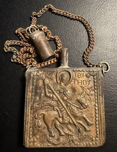 Rare ancient byzantine bronze - rare,
