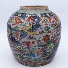 Rare Chinese Antique Clobbered