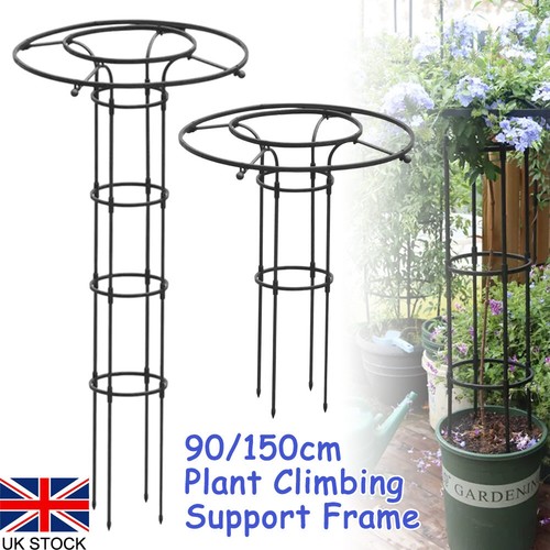 150cm vertical metal - metal, garden