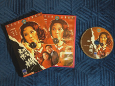 A Cause to KIll action thriller  Dvd Shaw Brothers Region 3 slipcase RARE OOP