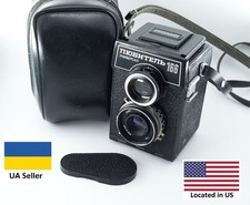 Vintage LOMO LUBITEL 166