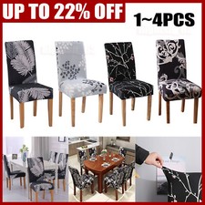 4PCS Dining Chair Seat Covers