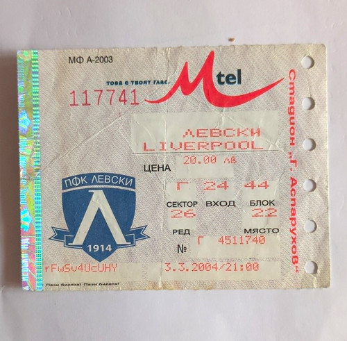 European cup levski - cup, v