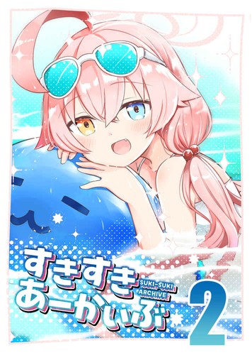 Doujinshi hoshino art book - doujinshi,