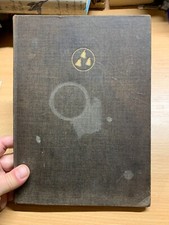 1938 "THE CHRISTMAS BOX" 1ST