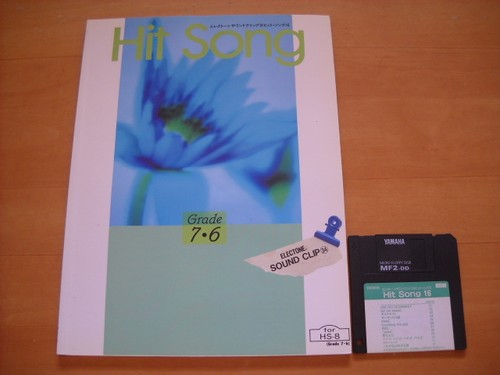 Electone sound clip - sound, 34