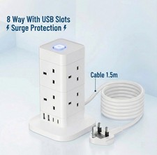 8 WAY TOWER EXTENSION LEAD