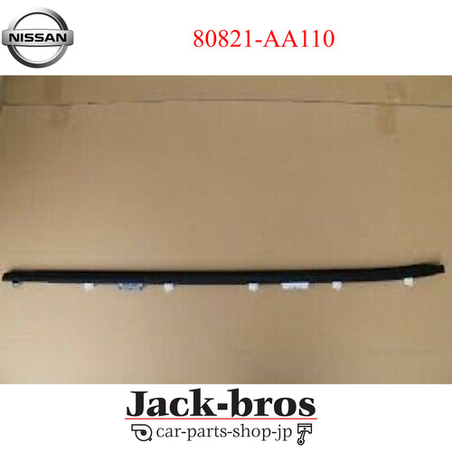 Nissan genuine outer door - genuine,
